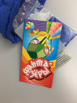 Куртка "Фантазеры" на 1,5 года, новая