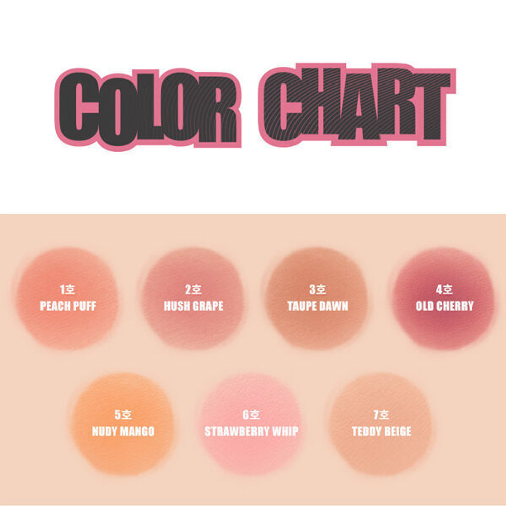 Матовая помада для губ Rom&nd Color Lip Matte #06 Strawberry Whip, 8г