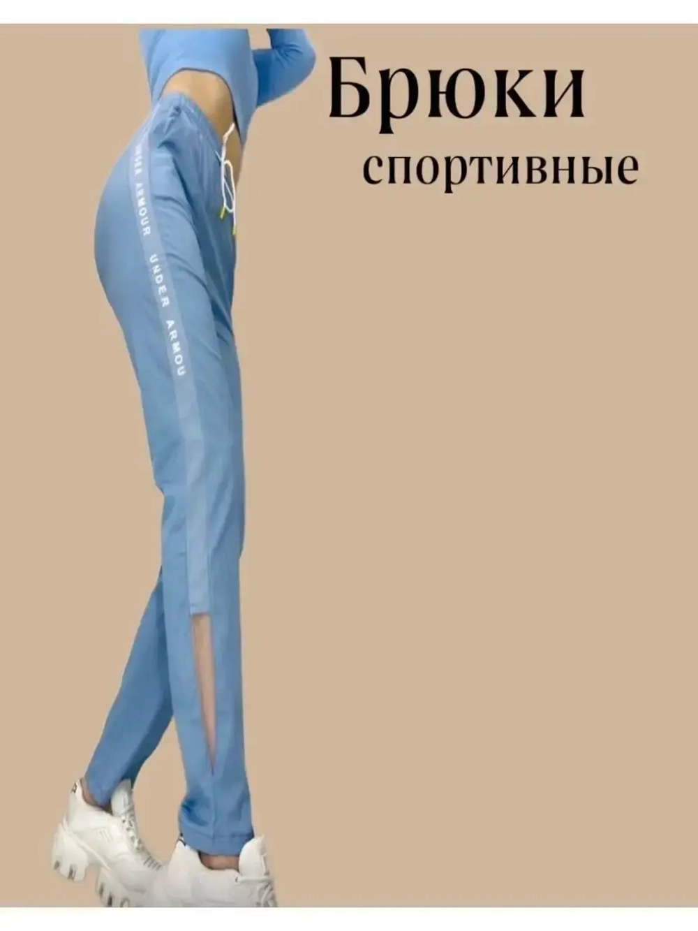 Брюки летний льняные