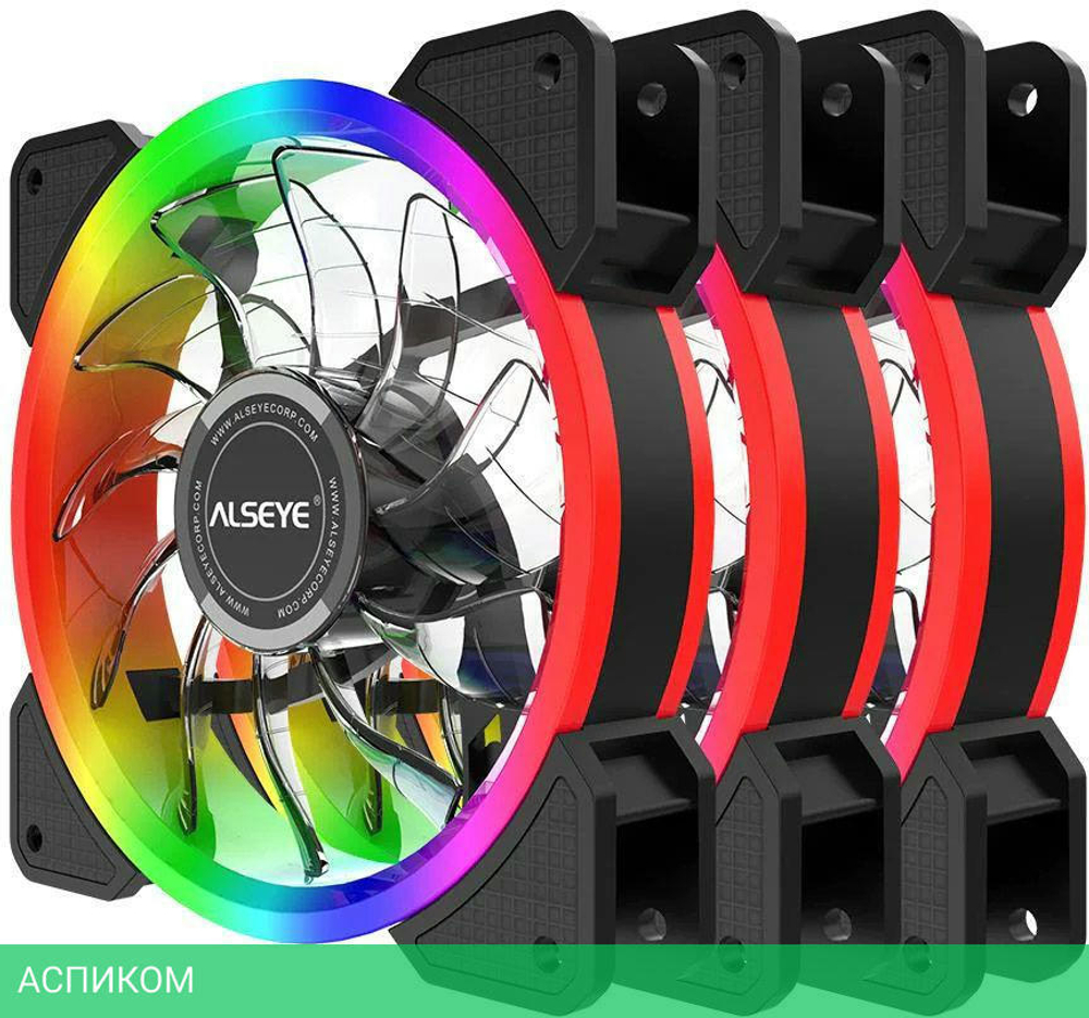 Набор кулеров для корпуса Alseye CRLS-300DS