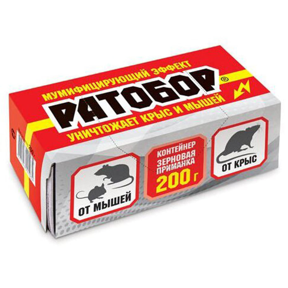 Зерно от грызунов 200 гр Ратобор контейнер
