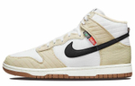 Кроссовки Nike Dunk "Toasty Rattan"