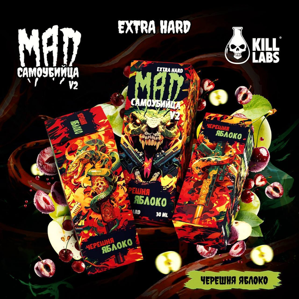 MAD & Самоубийца Salt EXTRA Hard