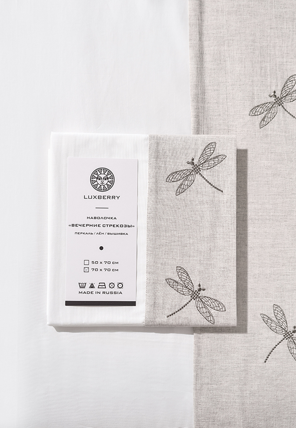 Наволочка 70x70 Luxberry Вечерние стрекозы белая с вышивкой
