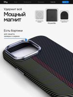Карбоновый чехол на iPhone 13 Pro Max, цвет 214