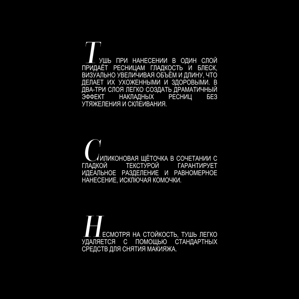 Тушь с эффектом накладных ресниц SUPREMATIC DARK BLUE COMEDY 4,5 г