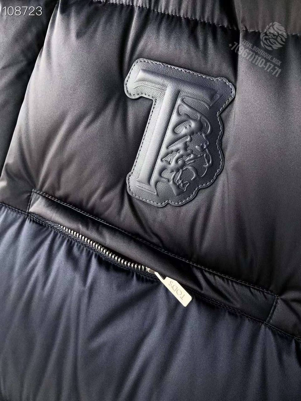 Пуховик Tods