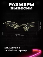 Неоновое панно "Сотворение мира" белое свечение