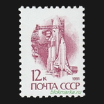 СССР 1991 г № 6298-6301 Серия Стандартный выпуск Чистая MNH **