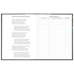 Дневник 5-11 класс 48 л., твердый, BRAUBERG, выборочный лак, с подсказом, "Super Car", 106408