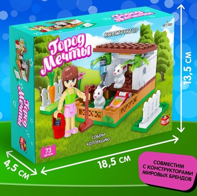 UNICON Конструктор Город Мечты "Мини ферма", 73 детали, SL-04496  5164159