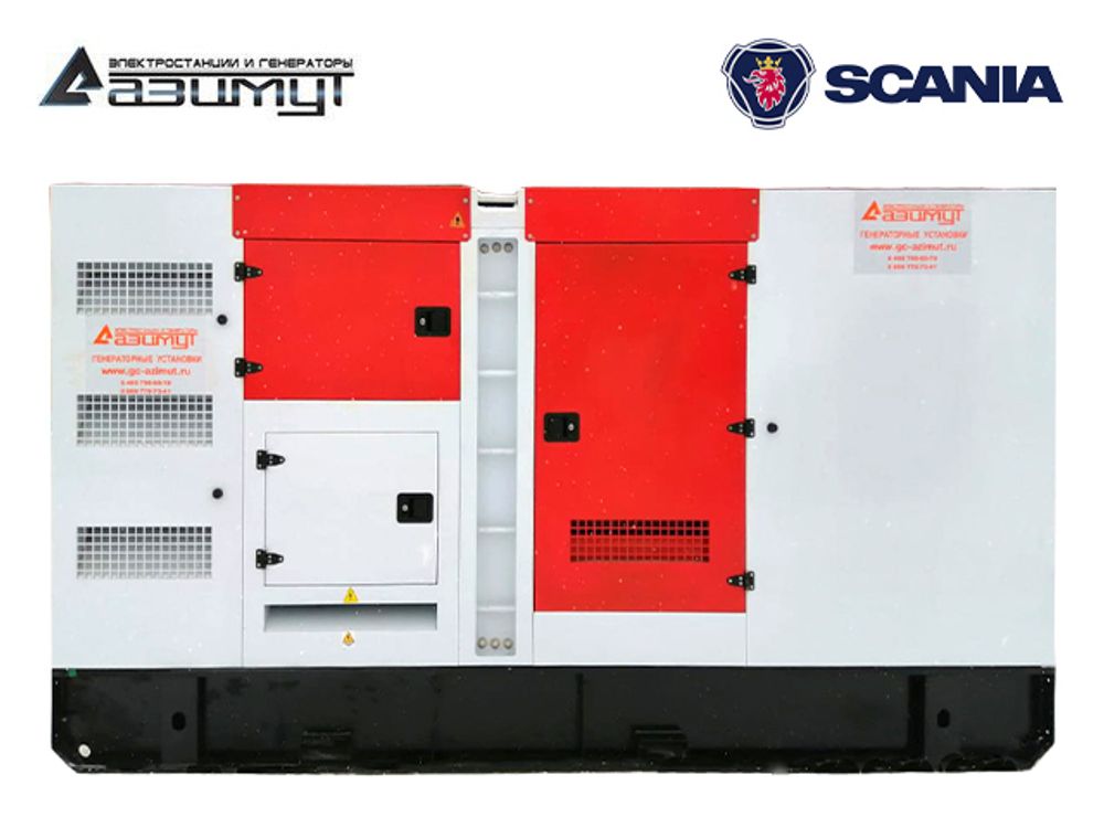 Дизельный генератор Азимут АД-350С-Т400-2РКМ22 Scania в кожухе с автозапуском