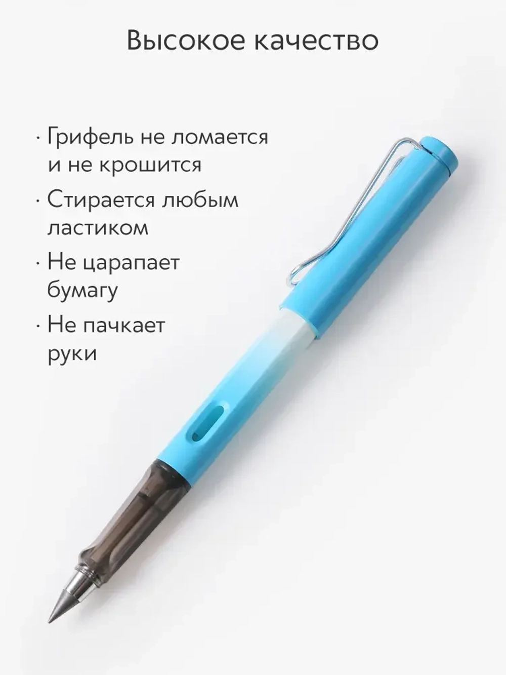 Вечный карандаш простой, твердость: HB (Твердо-мягкий), толщина: 0.5 мм, 1 шт.