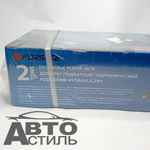 Домкрат гидравлический подкатной  2,0т h=125-380мм Forsage тн22254ф