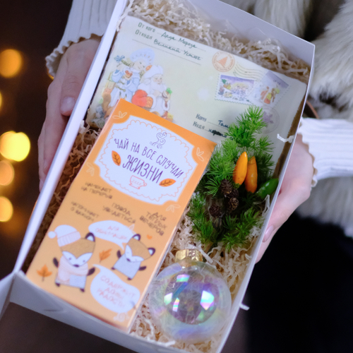 Купить Подарочный набор #21 "На все случаи жизни"