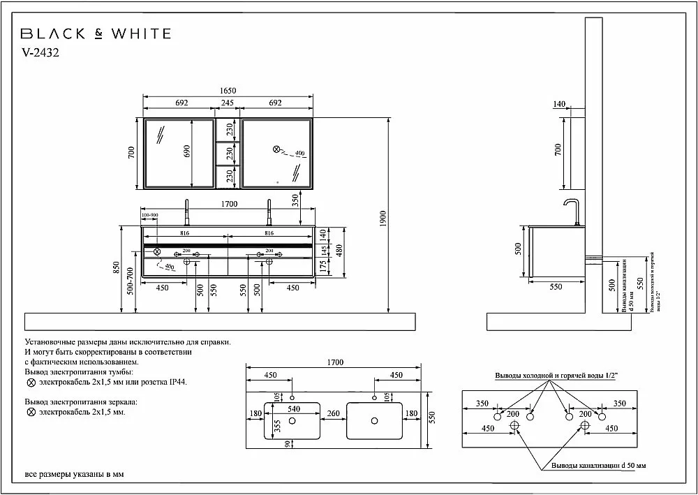 Тумба с раковиной Black&White Gravity V-2432 170 серая