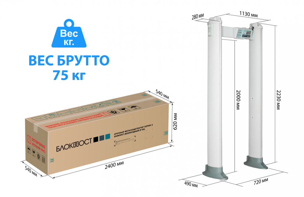 РС X 1200 MK