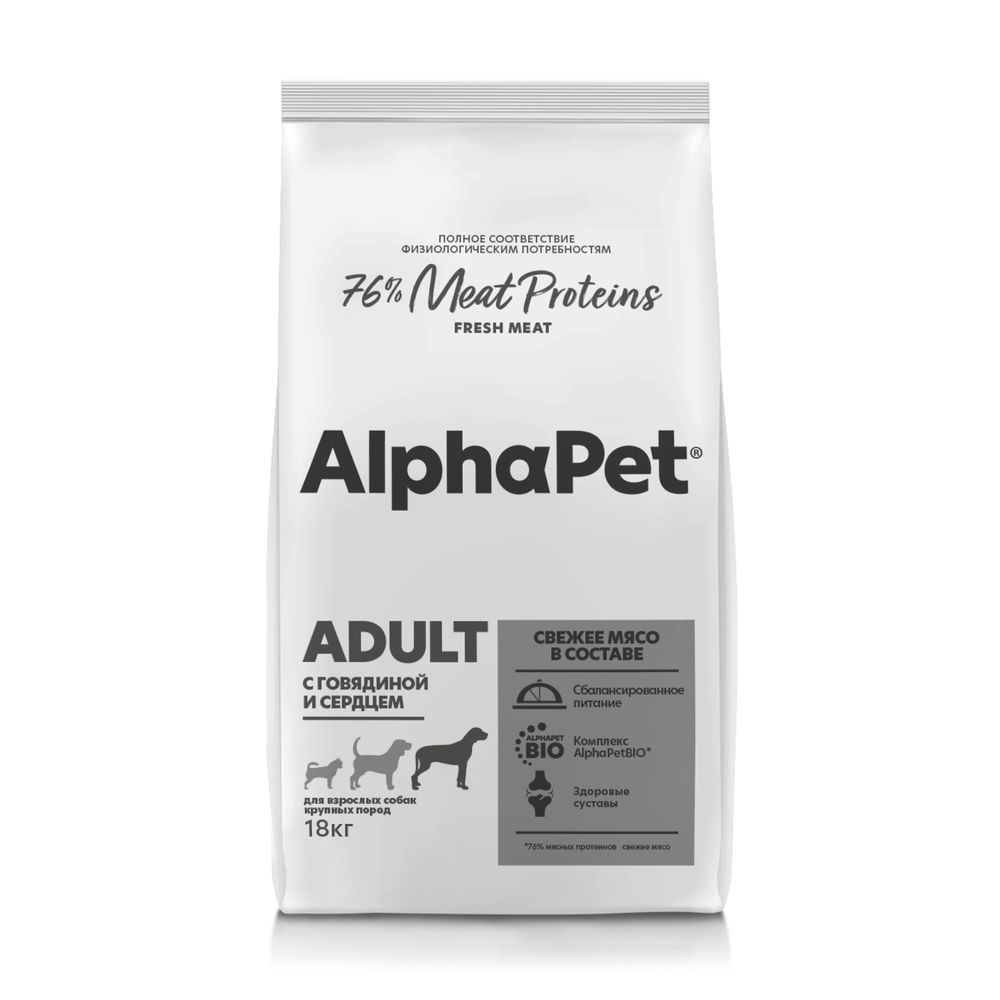 Сухой корм ALPHAPET SUPERPREMIUM для взрослых собак крупных пород с говядиной и сердцем 18 кг