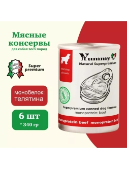 Влажный корм для взрослых собак всех пород, телятина 6х340гр