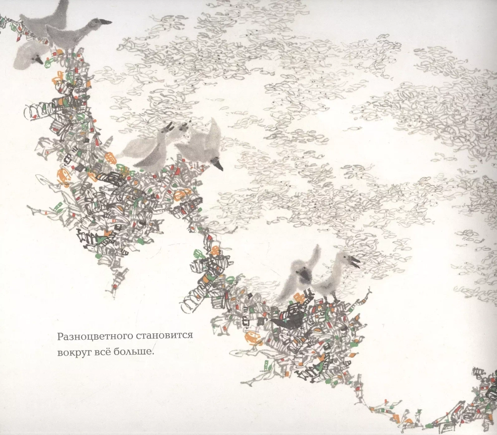 Мусорный остров