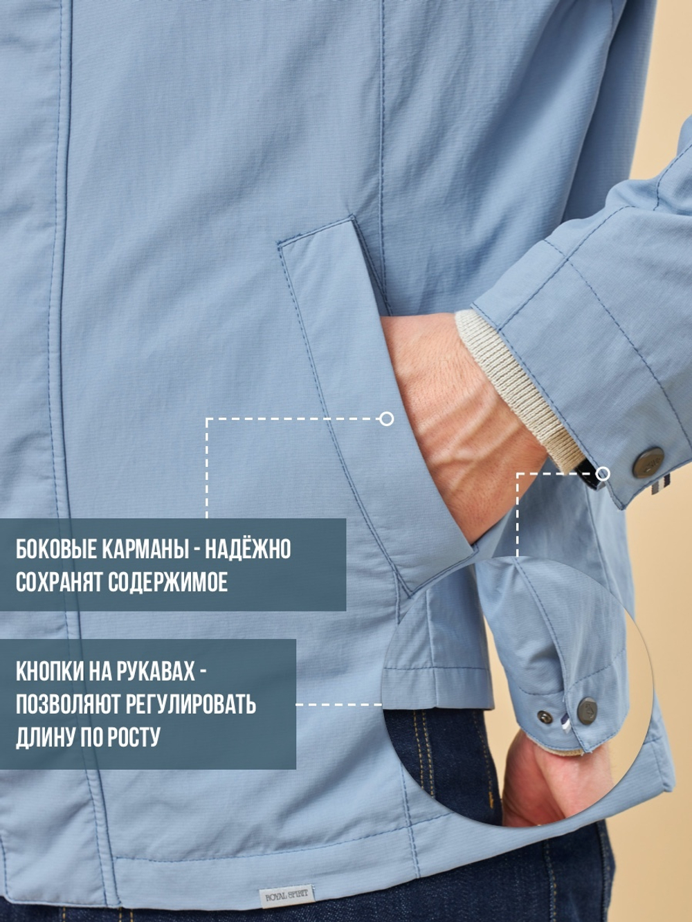 Короткая ветровка голубого цвета размера SIZE+