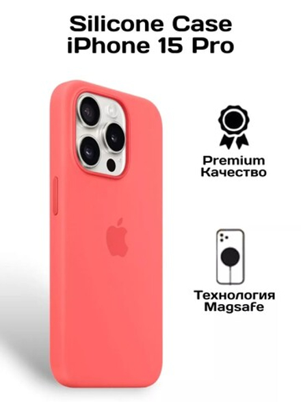 Силиконовый чехол Silicone Case iPhone 15 Pro, c MagSafe, Красный