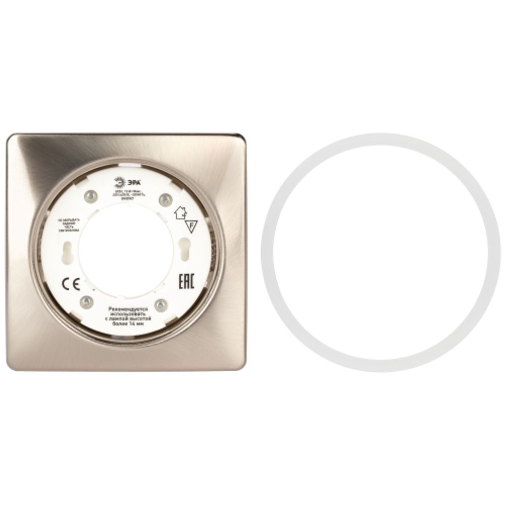 KL71 SN /1 (к) Светильник ЭРА под лампу Gx53 квадр.,220V, 13W,сатин никель | Встраиваемые светильники Для ламп GX53