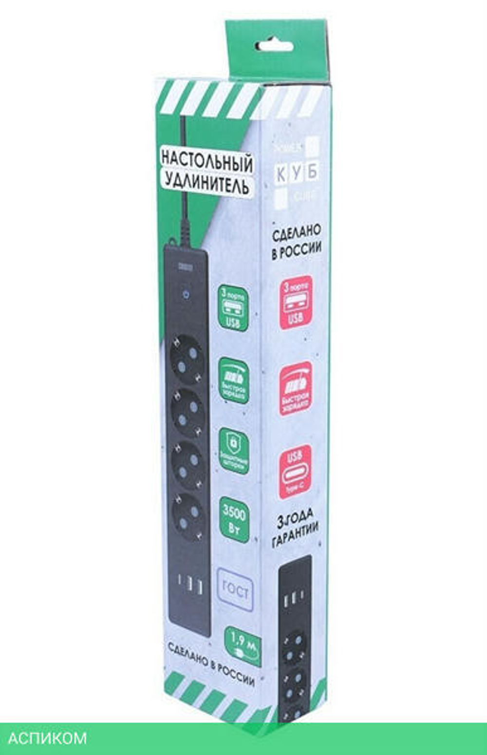 Удлинитель Power Cube PC-7B-2M черный