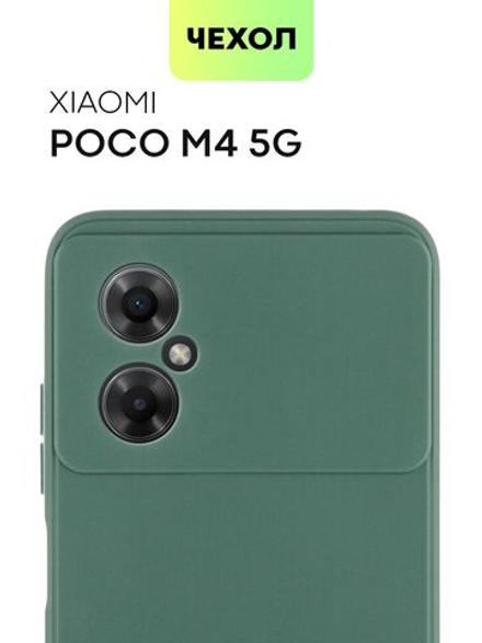 Чехол BROSCORP для Poco M4 5G оптом (арт. XM-POCOM4(5G)-COLOURFUL-DARKGREEN)