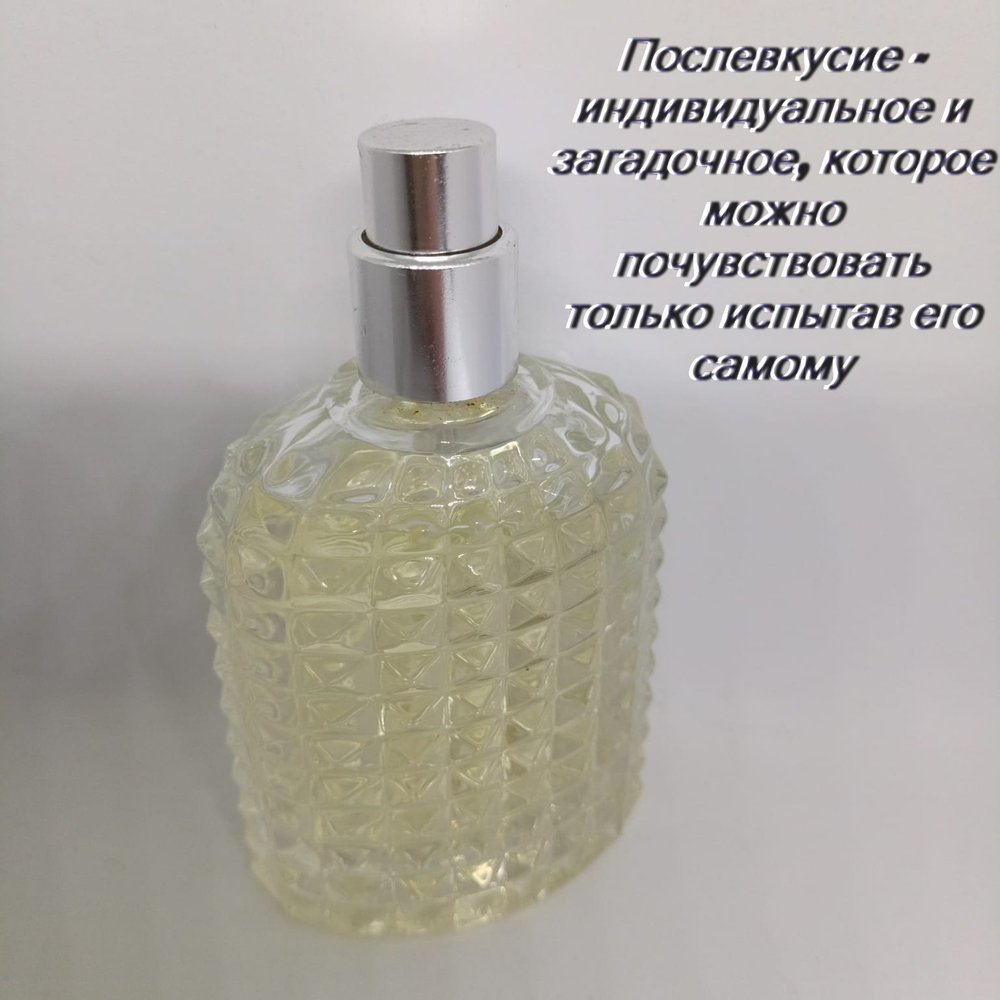 Парфюмерная вода 0484 60мл