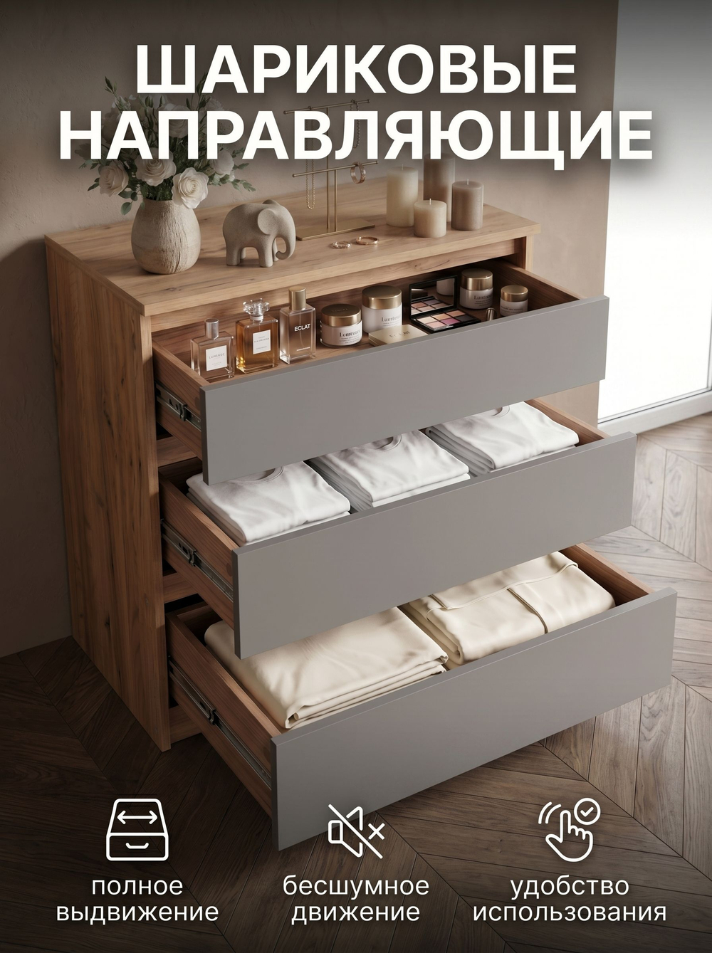 Комод деревянный для вещей