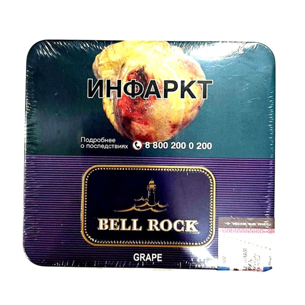 Bell Rock Mini Grape