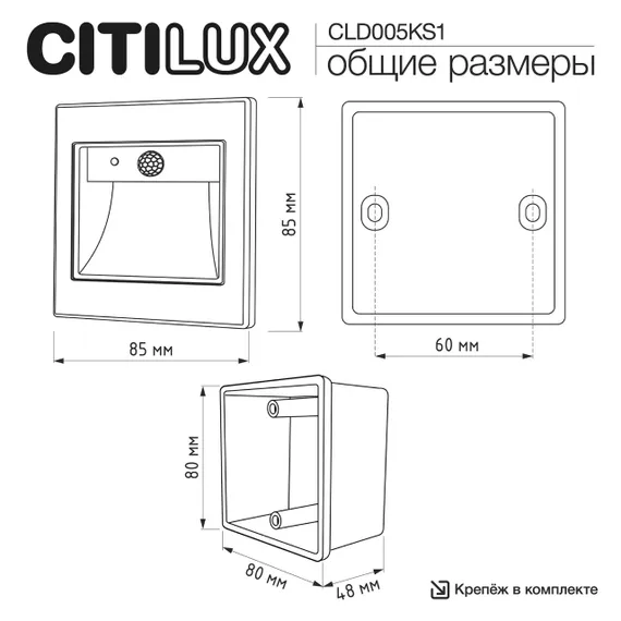 CLD005KS1 Skally Подсветка Графит, 1W*3000K, с сенсором