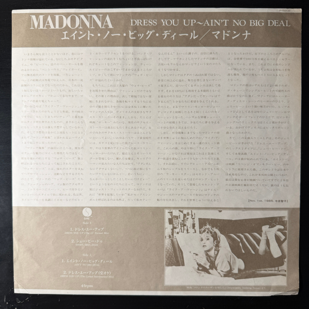 Madonna ‎– Dress You Up ~ Ain't No Big Deal (Япония 1985г.) 12", 45 RPM Т