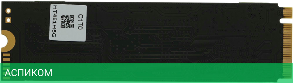 SSD диск Netac N930E PRO 1TB (NT01N930E-001T-E4X)