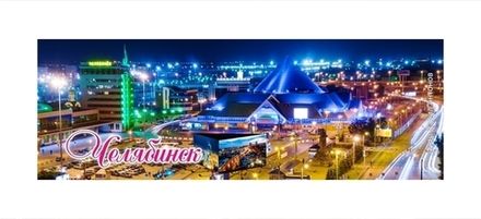 Магниты закатные 115х40 мм