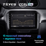 Teyes CC2L Plus 9" для Suzuki Vitara 2014-2018