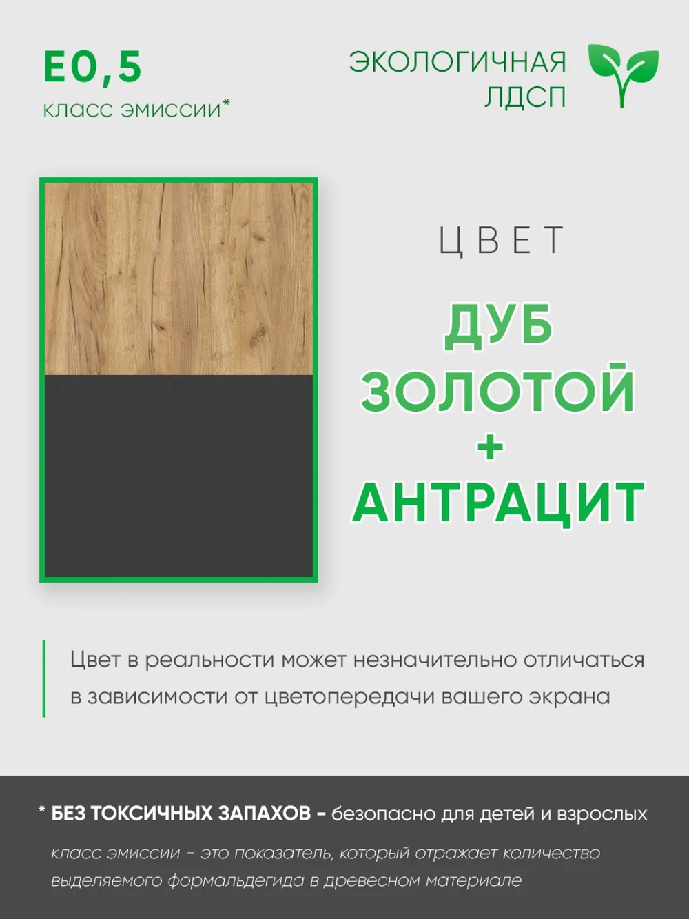 Обувница в прихожую тумба закрытая с полками