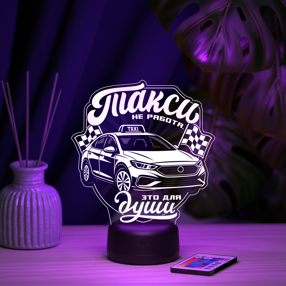Светильник "Такси"