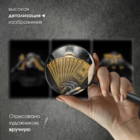 Модульная картина "Три девушки в золоте"