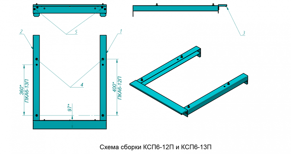 Комплект соединительный КСП6-1/2П ABAT