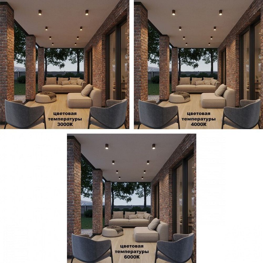 Накладной светильник Novotech Street 359535