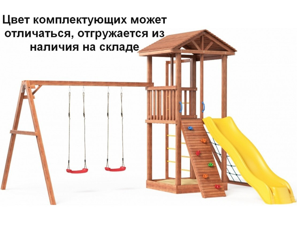 Спортивно игровой комплекс Можга