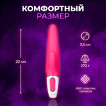 Вибратор-кролик Satisfyer Vibes - Mr. Rabbit, 22 см