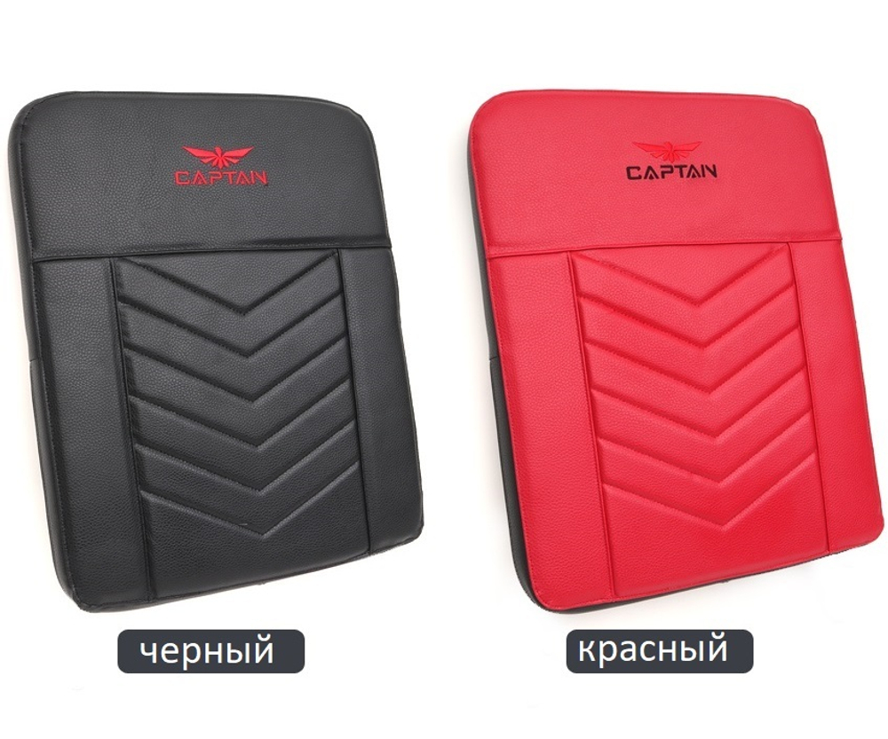 "Спинка" CAPTAIN