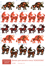 Трансфер переводной - декаль для свечей и гипса хохлома 005