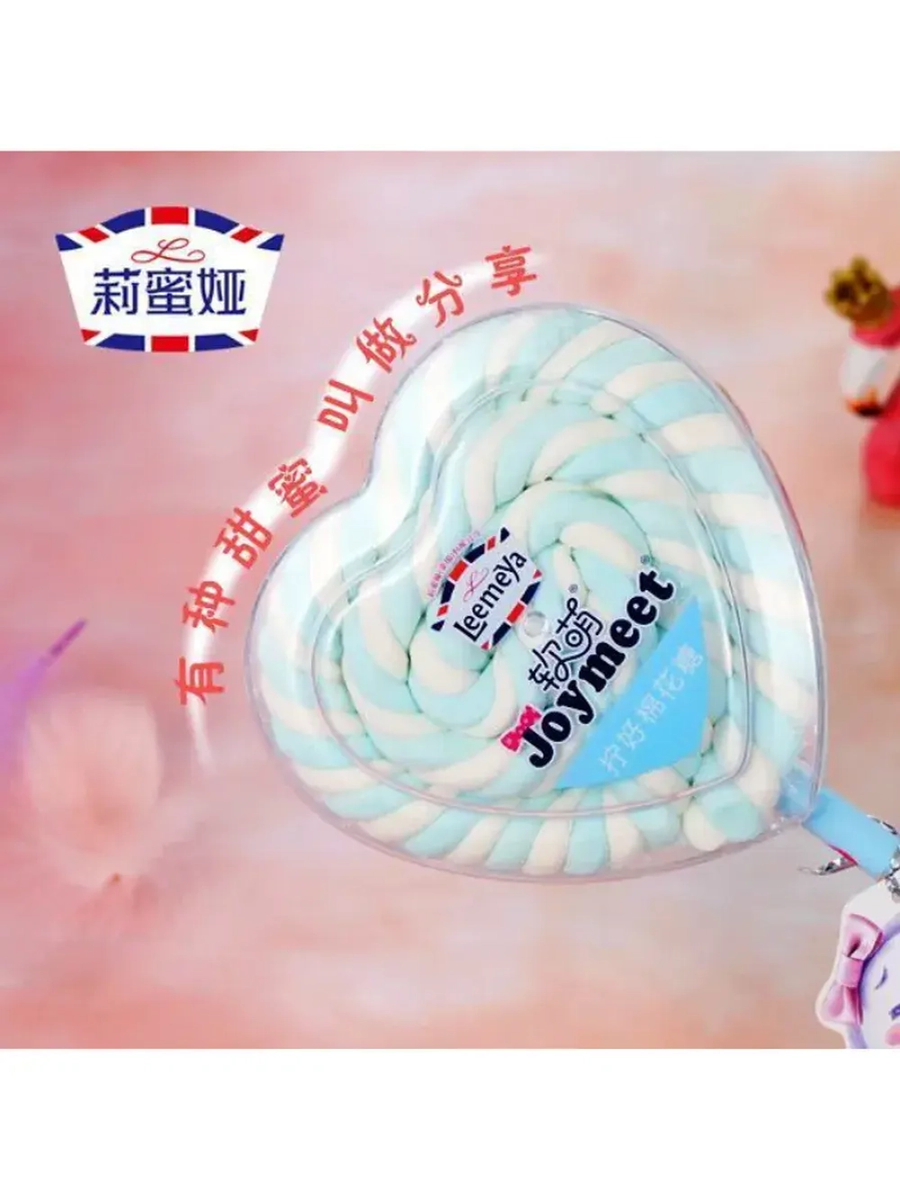 Воздушный зефир на палочке Голубое Сердце 60 г * 3 шт