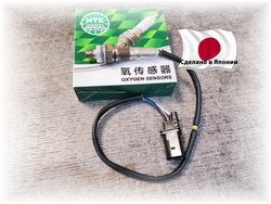 Датчик кислорода перед катализатором №1  NTK  AUK CAJA CGWC CTUB CREC