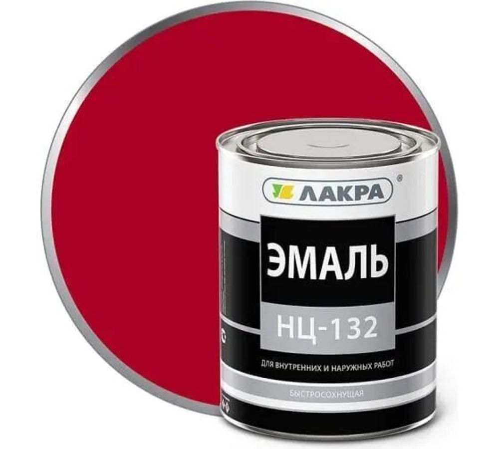 Эмаль НЦ-132 Лакра, красный 0,7кг
