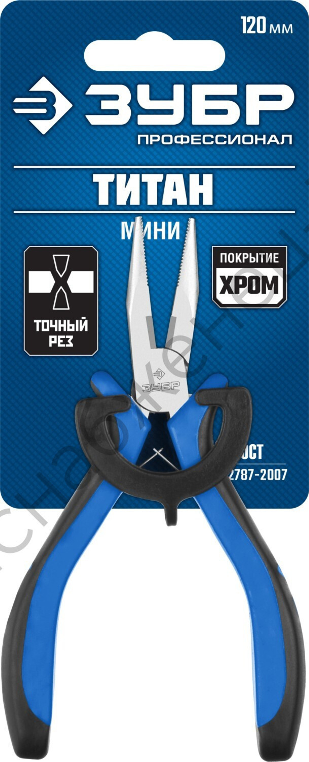 ЗУБР 120 мм, Мини тонкогубцы (22170-3)